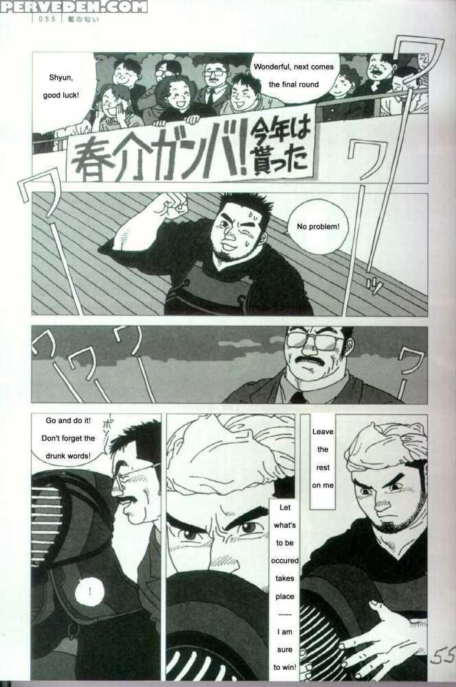 [jiraiya ] Blue Fragrance [english] 1