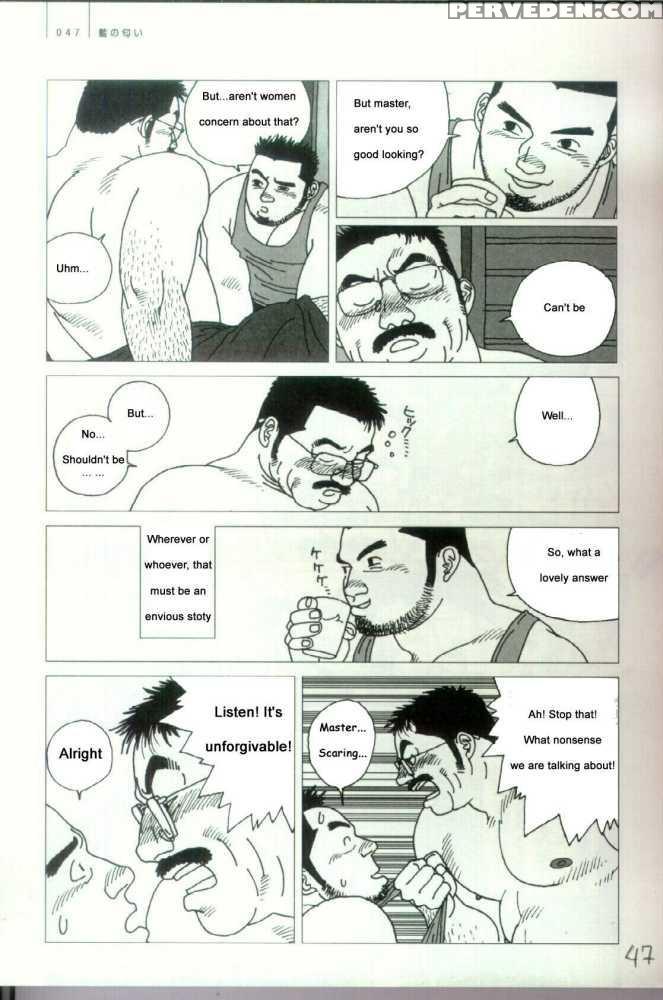 [jiraiya ] Blue Fragrance [english] 1