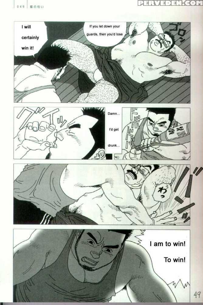 [jiraiya ] Blue Fragrance [english] 1