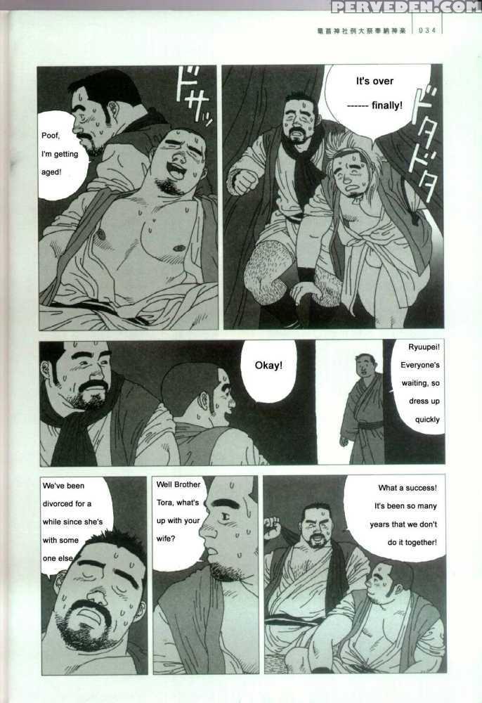 [jiraiya ] Brother Tora [english] 1