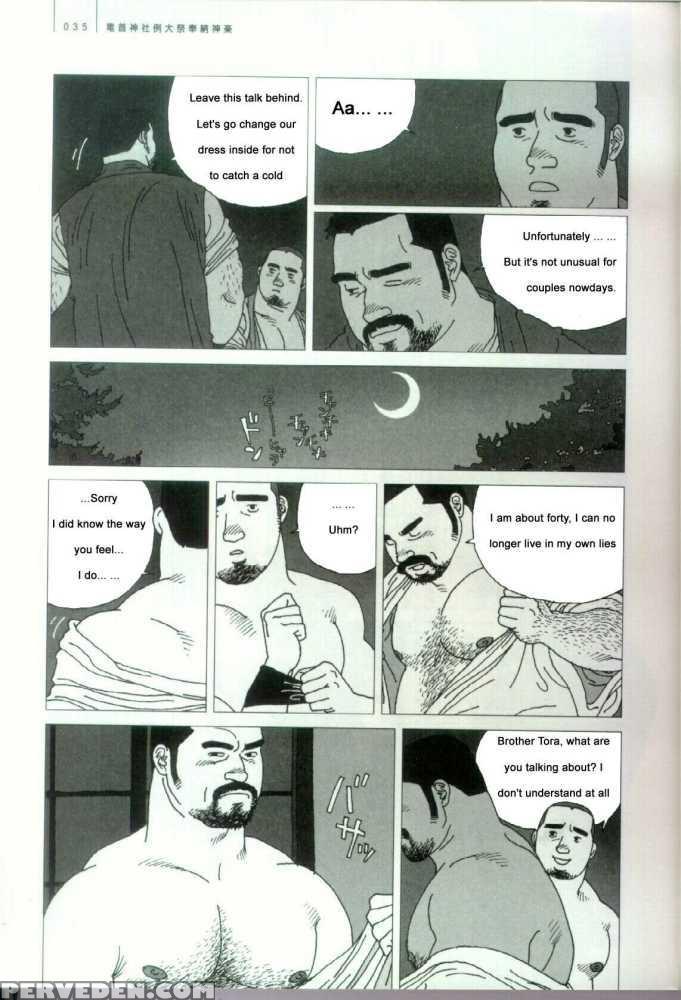 [jiraiya ] Brother Tora [english] 1
