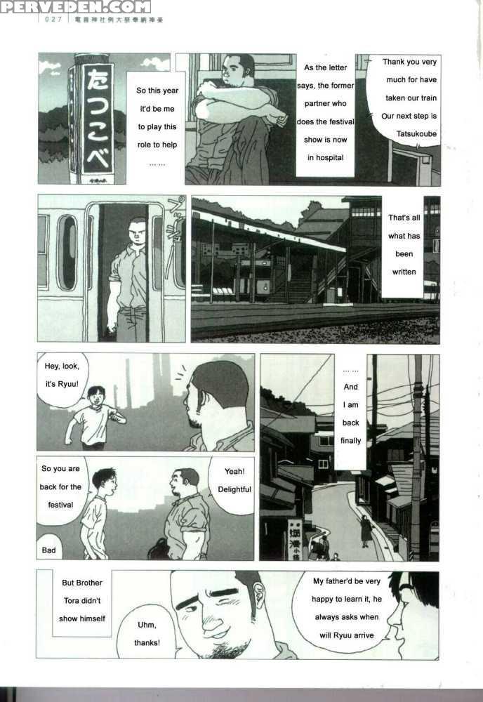 [jiraiya ] Brother Tora [english] 1