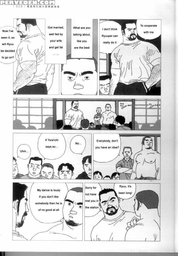 [jiraiya ] Brother Tora [english] 1