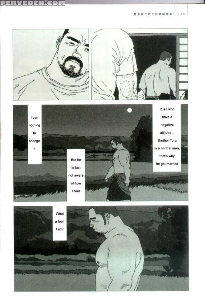 [jiraiya ] Brother Tora [english] 1