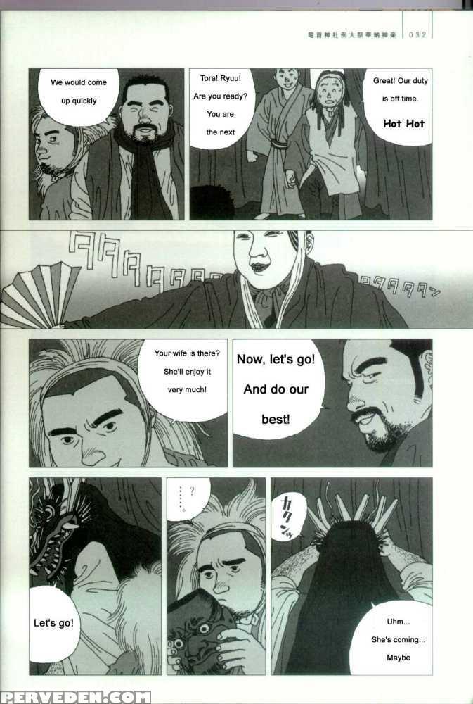 [jiraiya ] Brother Tora [english] 1
