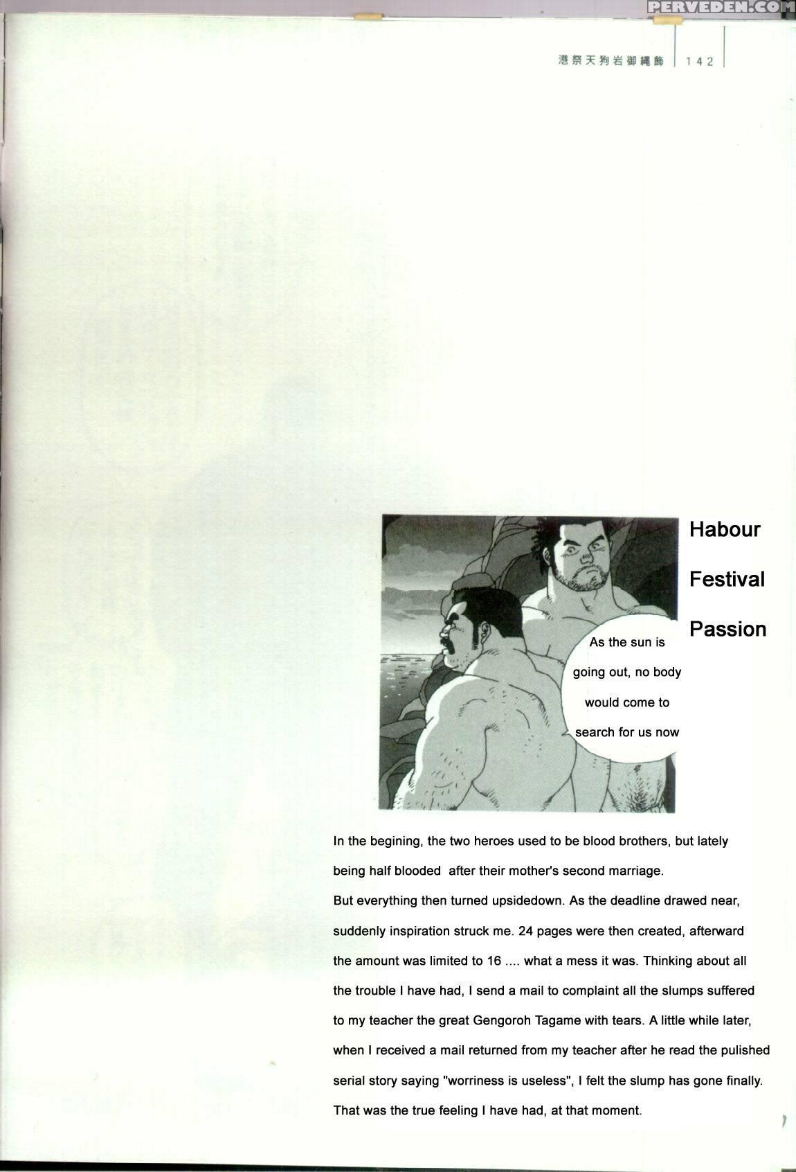 [jiraiya ] Harbour Frstival Passion [english] 1