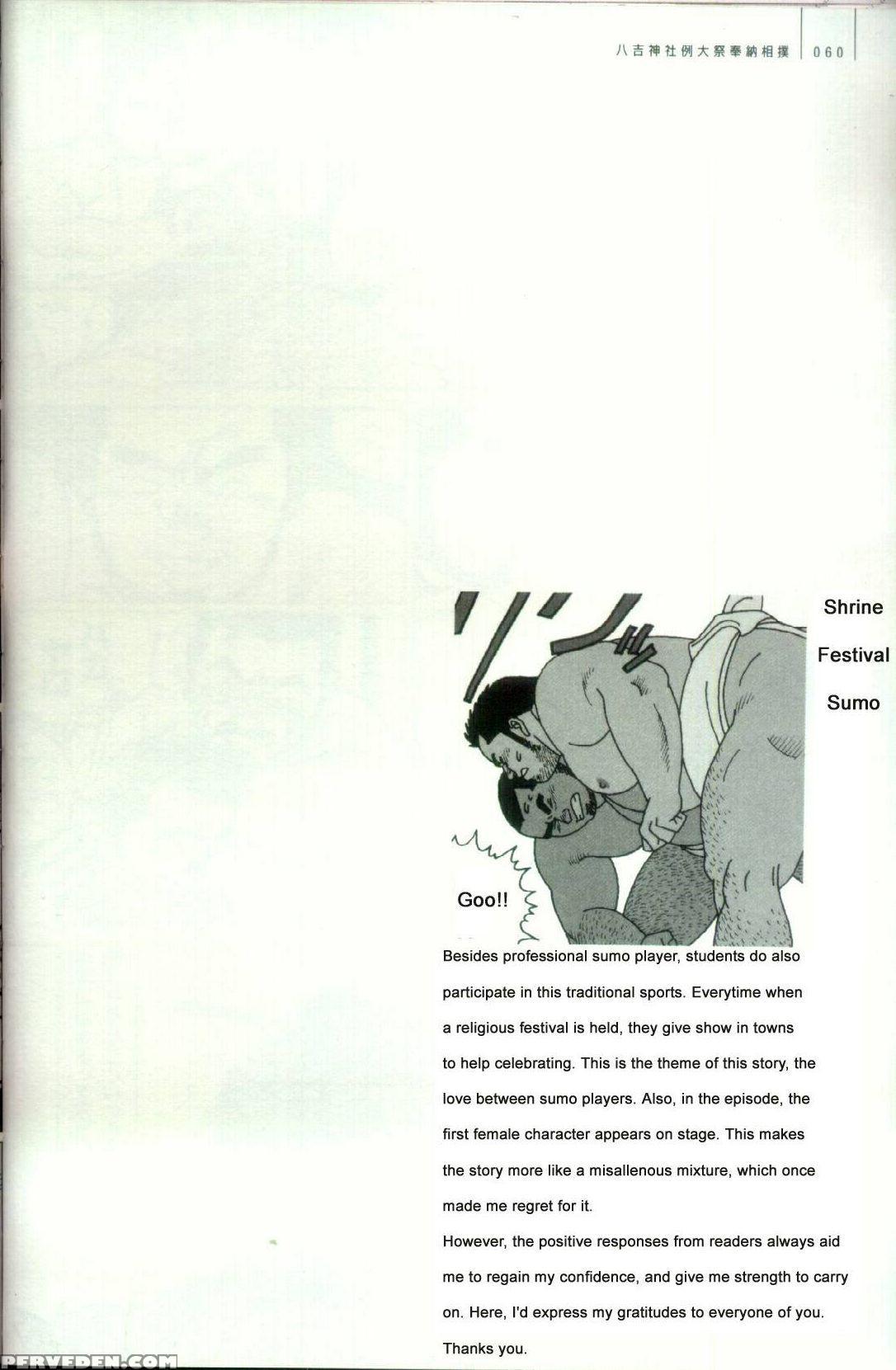 [jiraiya ] Shrine Festival Sumo [english] 1