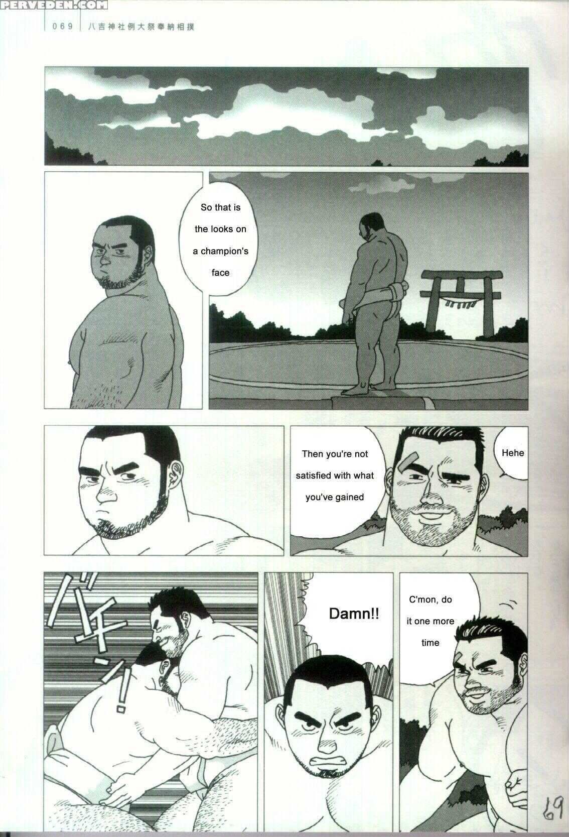 [jiraiya ] Shrine Festival Sumo [english] 1