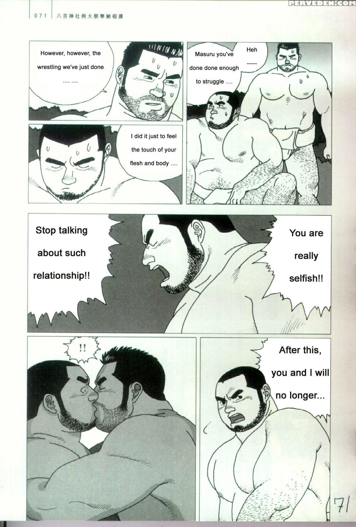 [jiraiya ] Shrine Festival Sumo [english] 1
