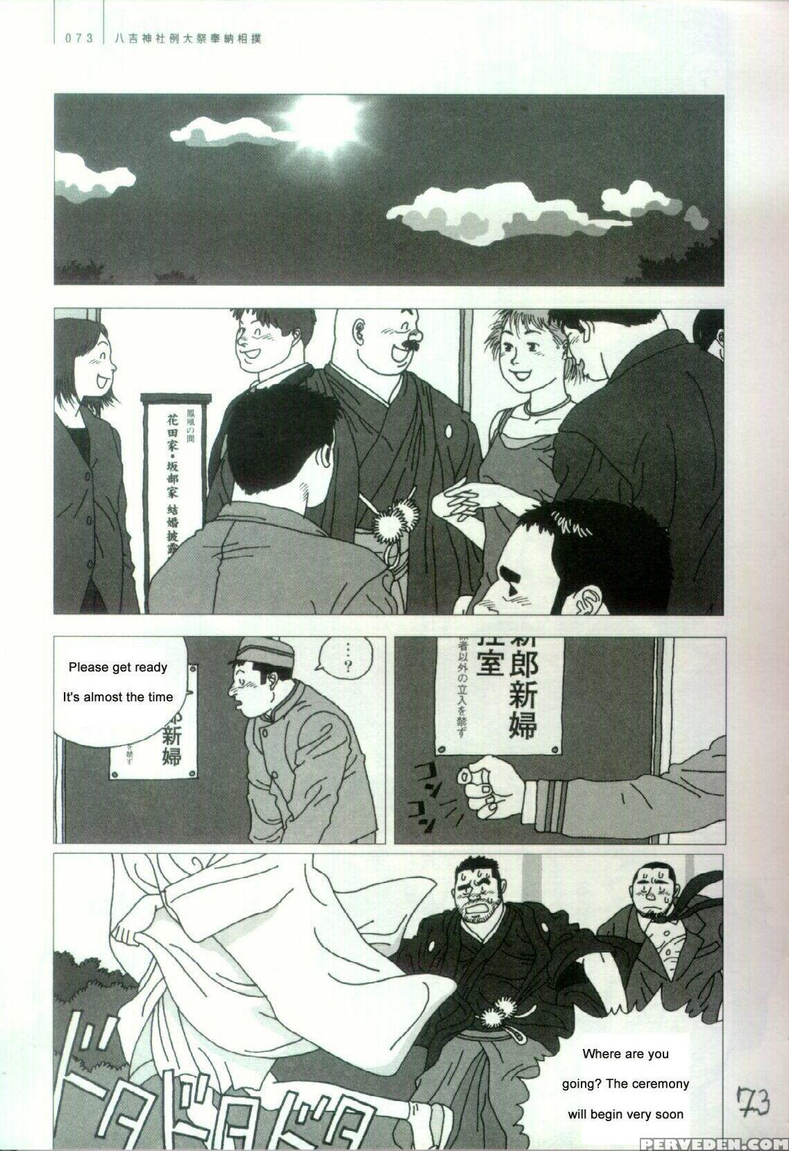 [jiraiya ] Shrine Festival Sumo [english] 1