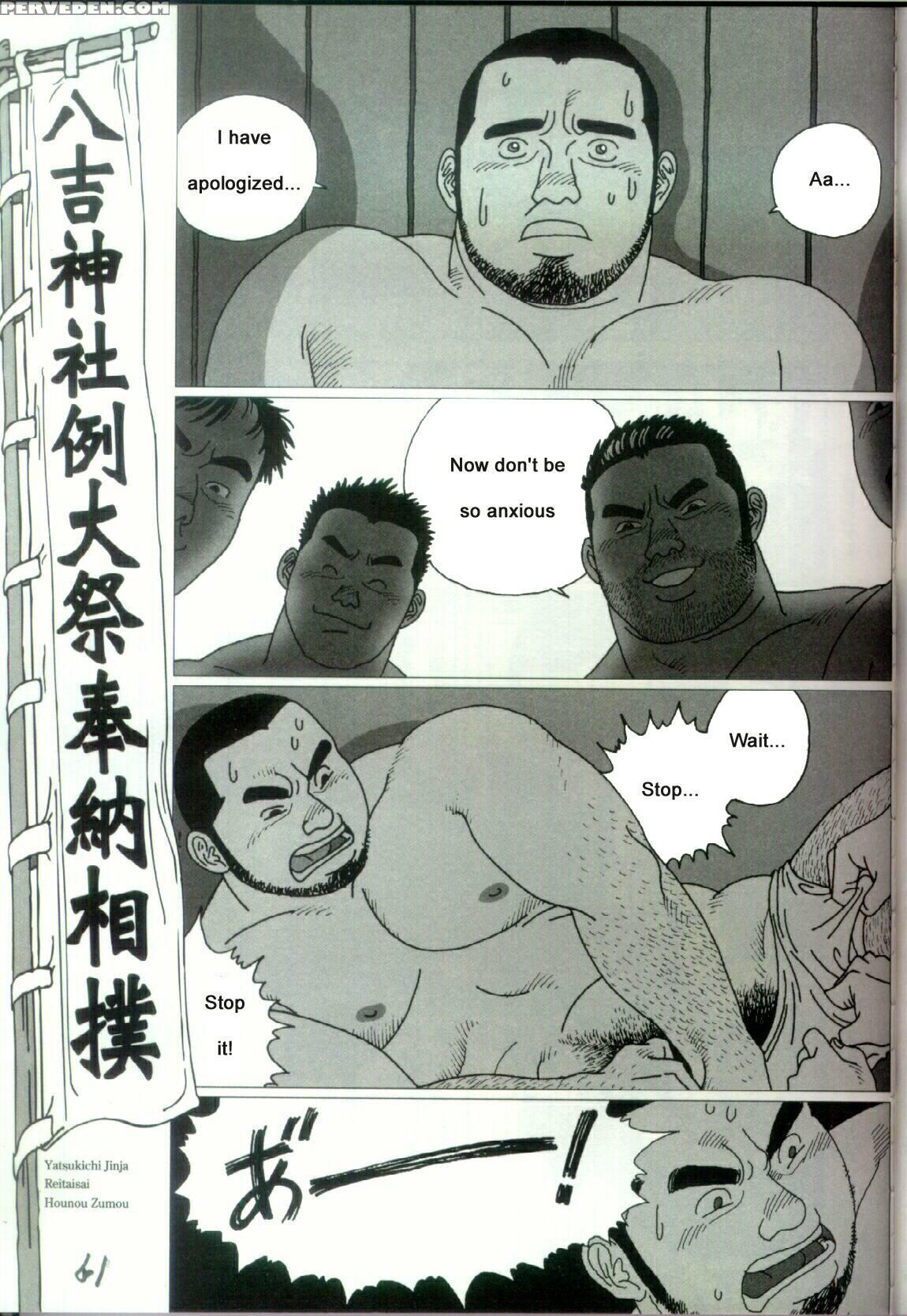 [jiraiya ] Shrine Festival Sumo [english] 1