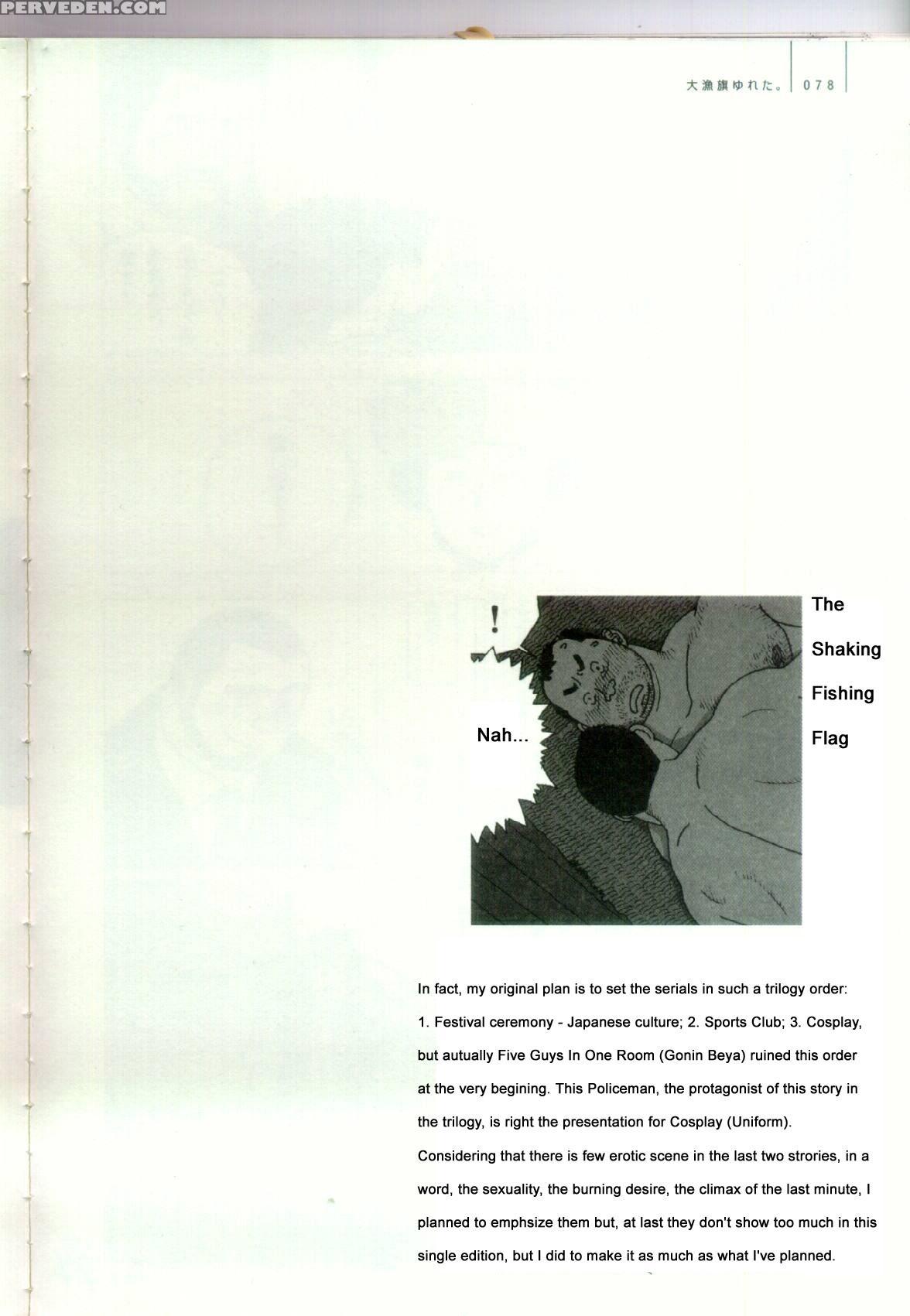 [jiraiya ] The Shaking Fishing Flag [english] 1