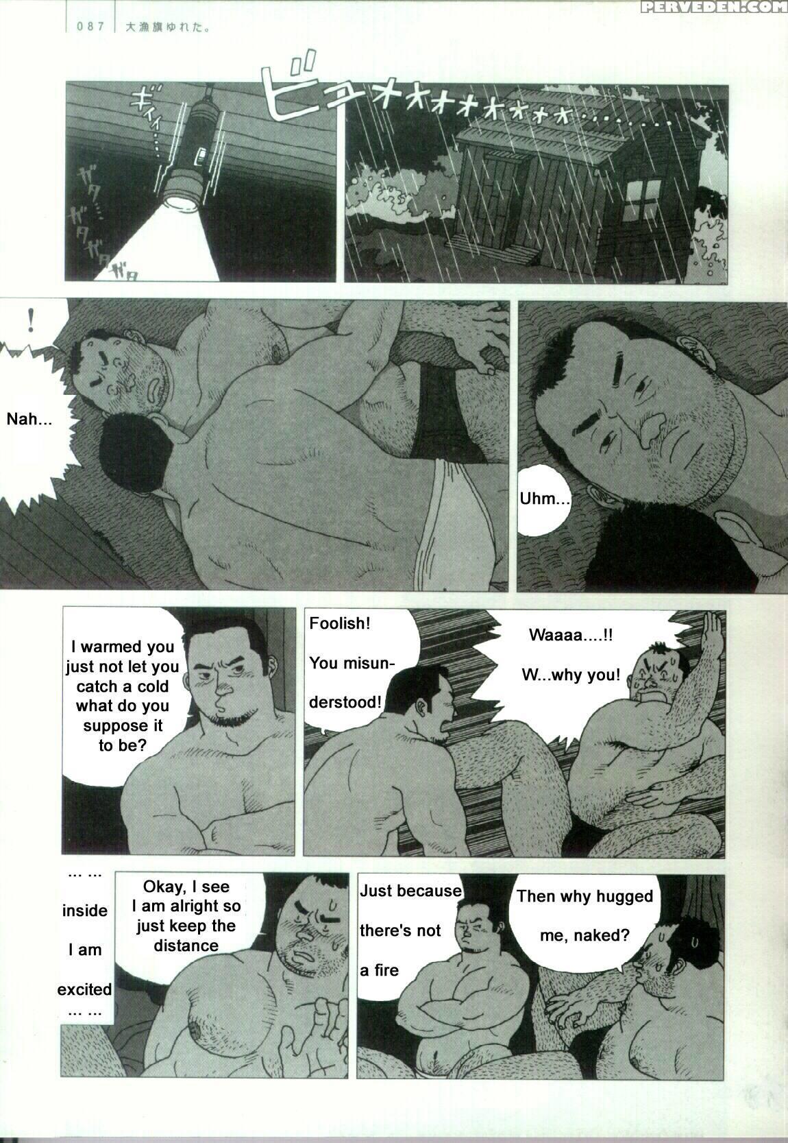[jiraiya ] The Shaking Fishing Flag [english] 1