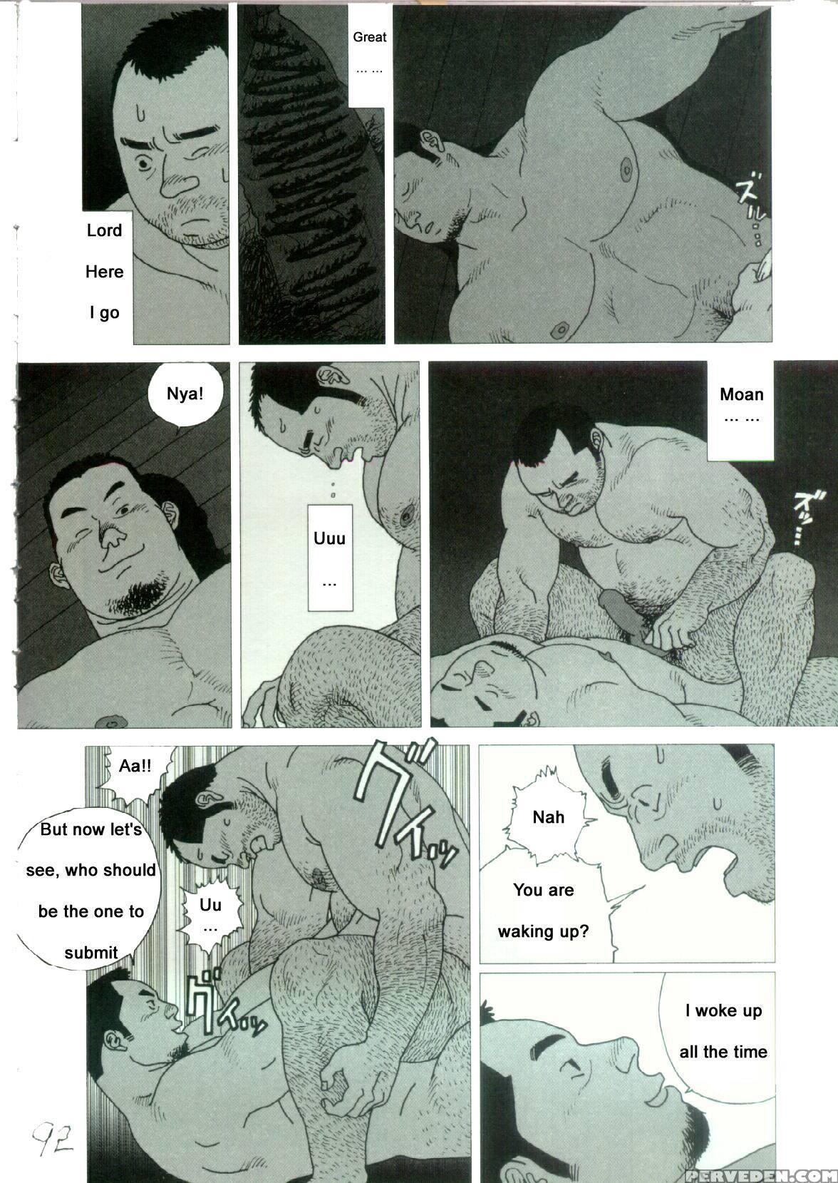 [jiraiya ] The Shaking Fishing Flag [english] 1