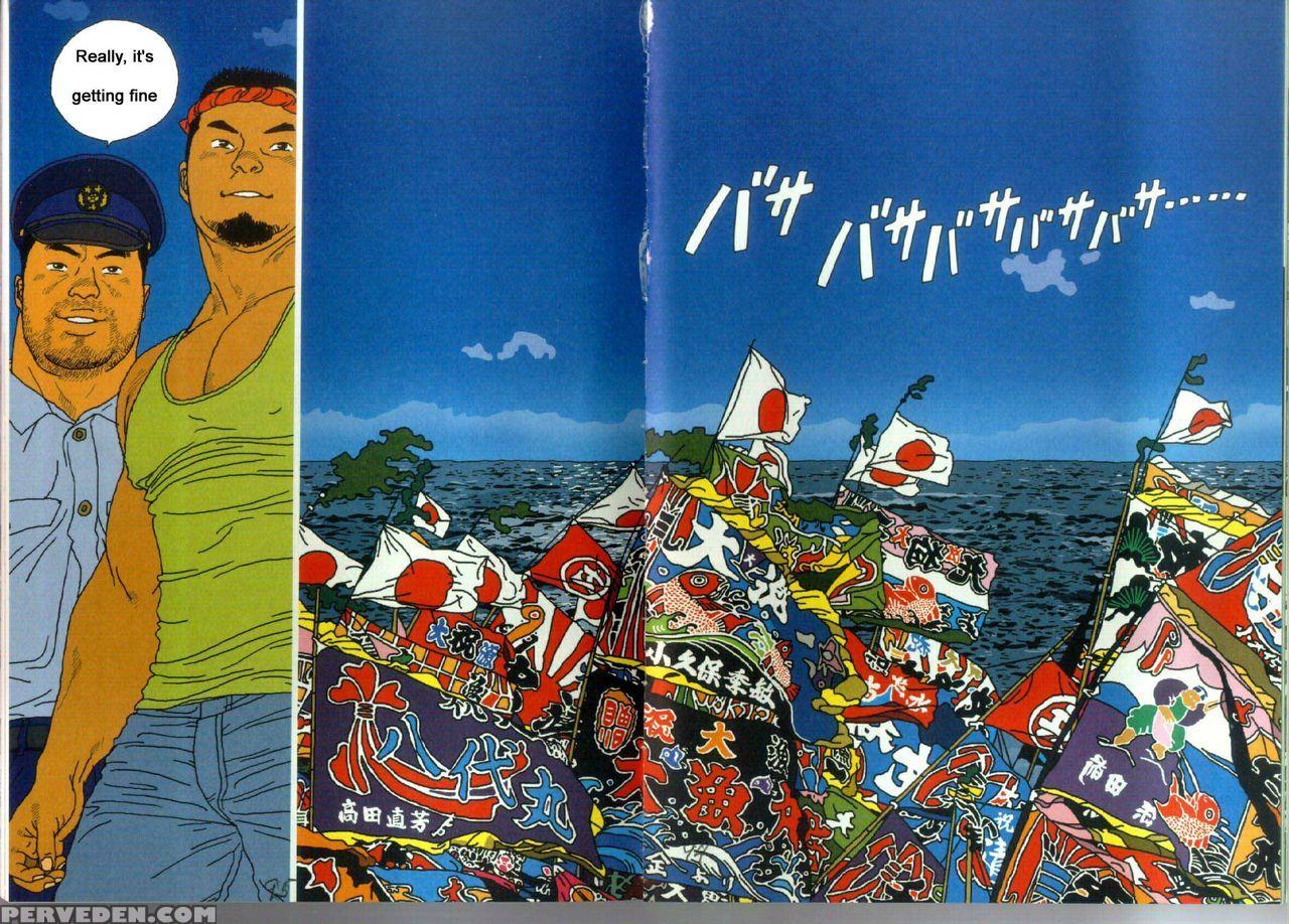 [jiraiya ] The Shaking Fishing Flag [english] 1