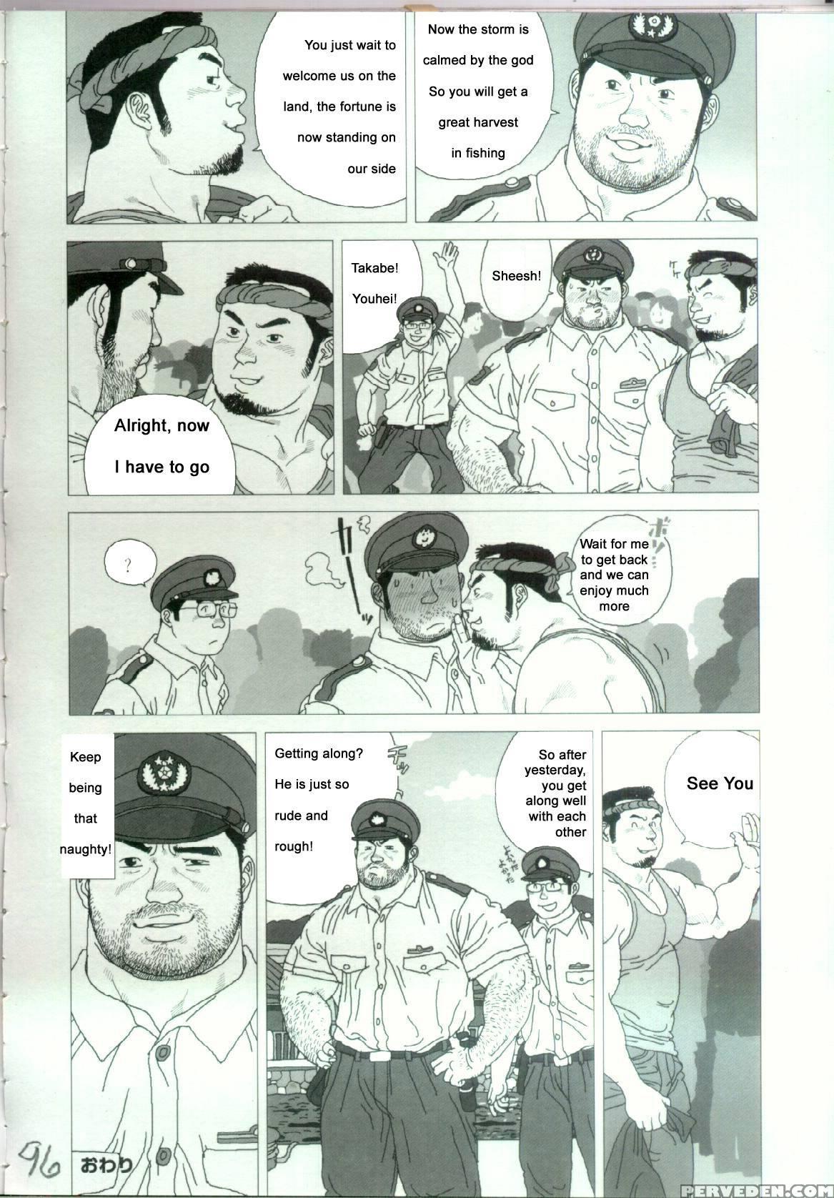[jiraiya ] The Shaking Fishing Flag [english] 1