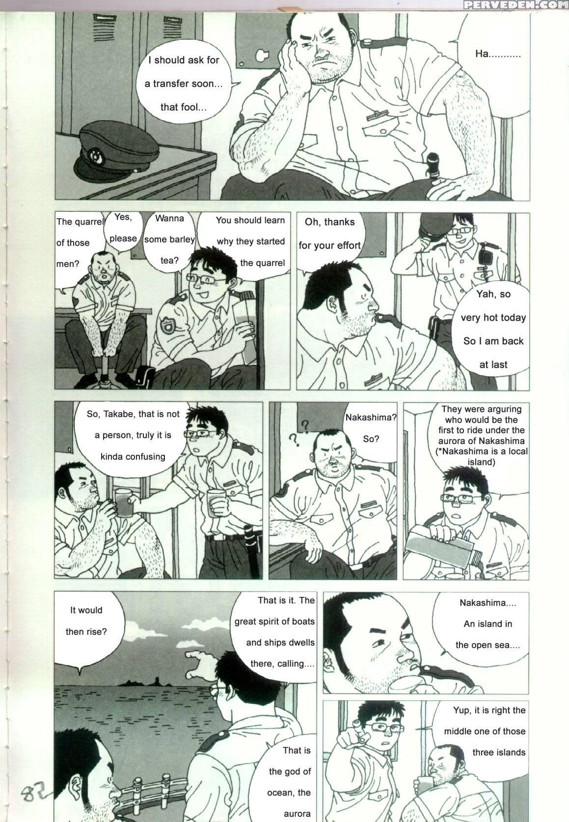 [jiraiya ] The Shaking Fishing Flag [english] 1
