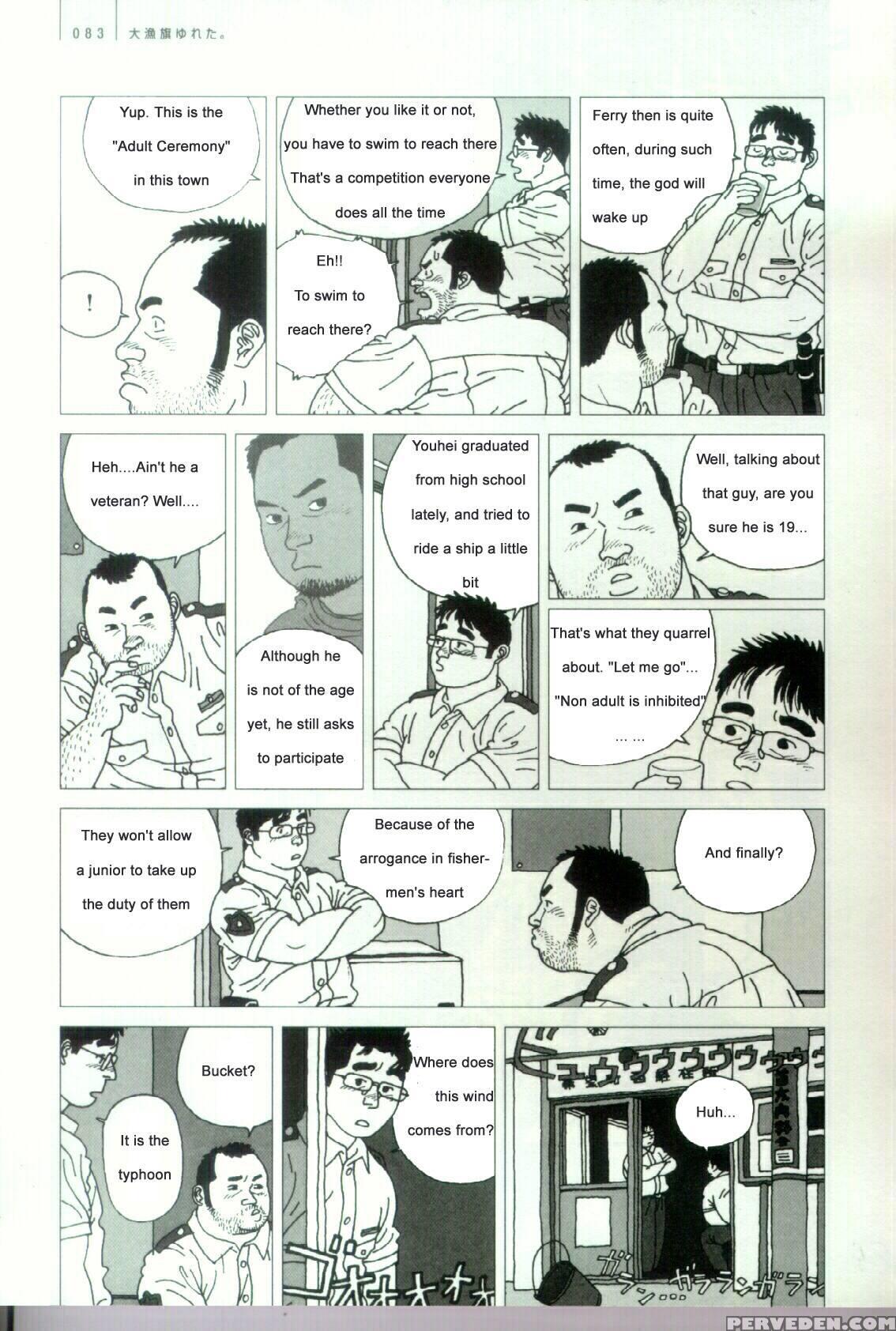 [jiraiya ] The Shaking Fishing Flag [english] 1