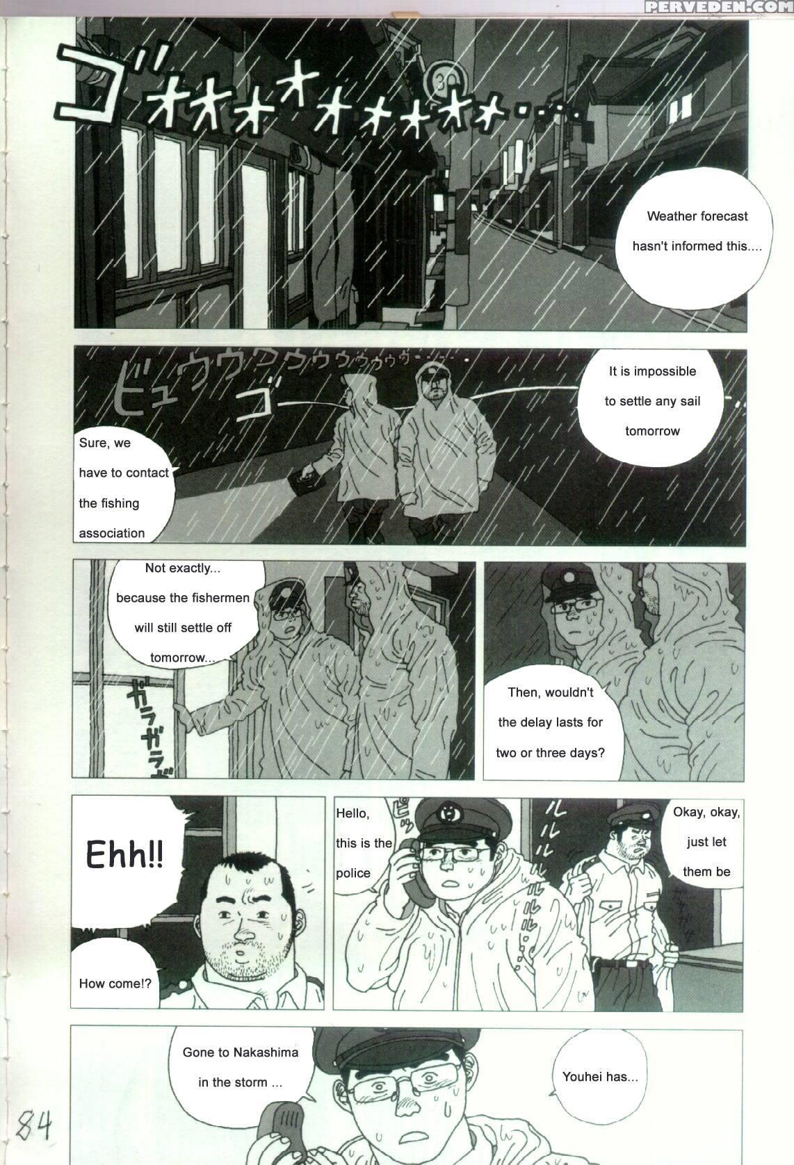 [jiraiya ] The Shaking Fishing Flag [english] 1