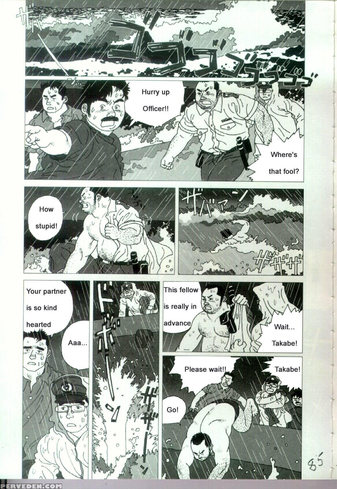 [jiraiya ] The Shaking Fishing Flag [english] 1