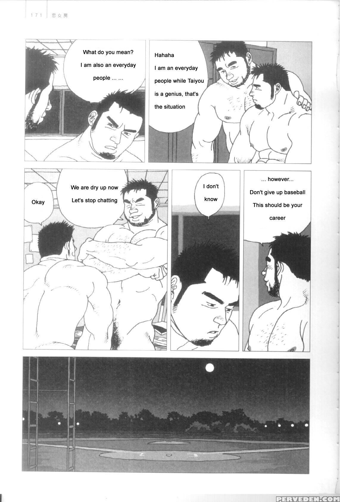 [jiraiya ] Undercover Lover [english] 1