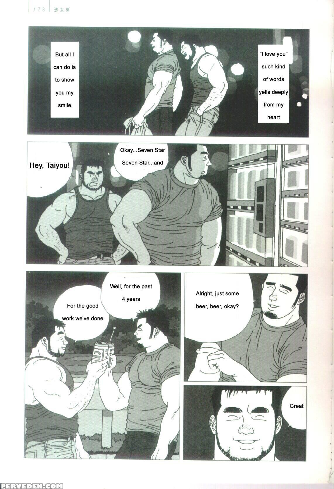 [jiraiya ] Undercover Lover [english] 1