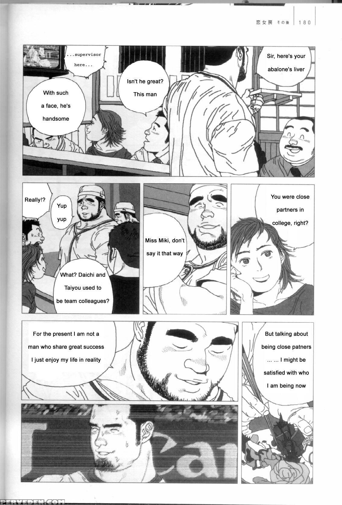 [jiraiya ] Undercover Lover [english] 1