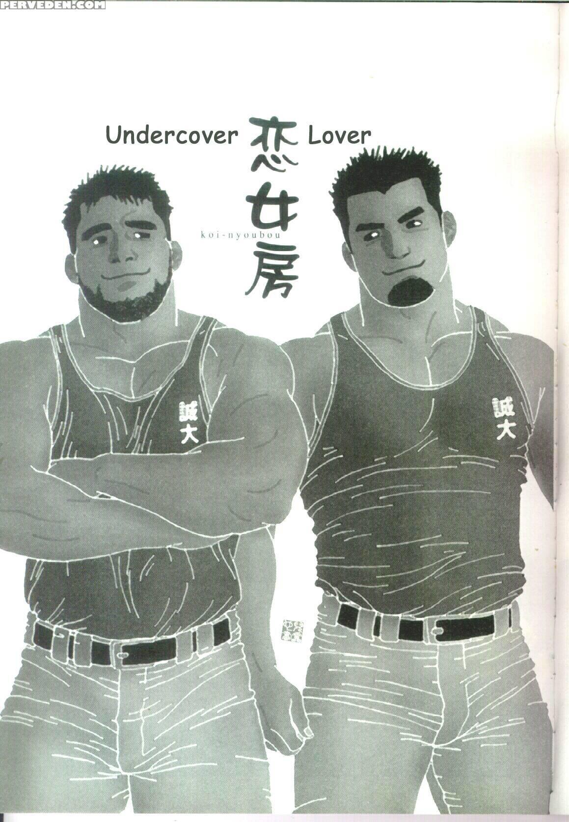 [jiraiya ] Undercover Lover [english] 1
