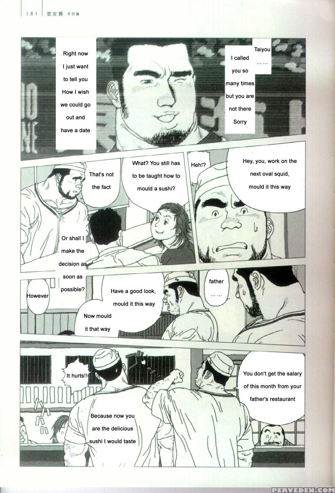[jiraiya ] Undercover Lover [english] 1