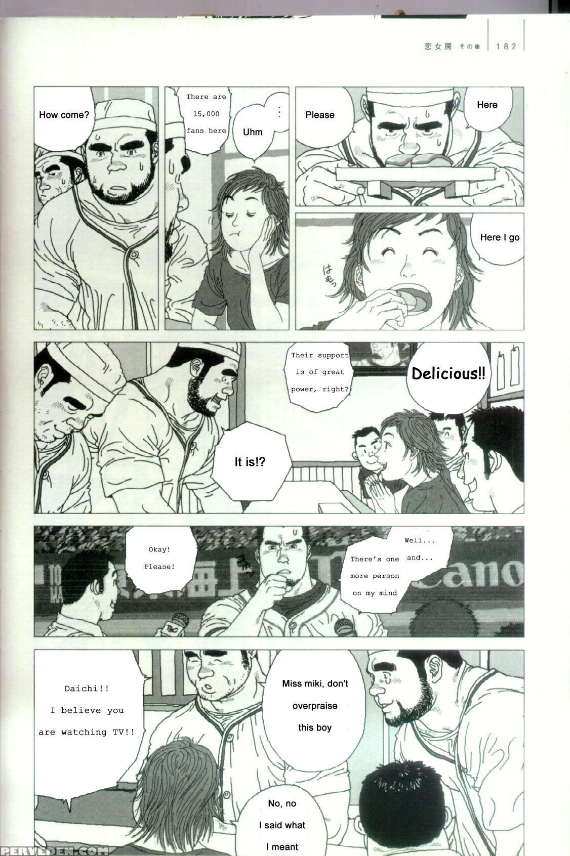[jiraiya ] Undercover Lover [english] 1