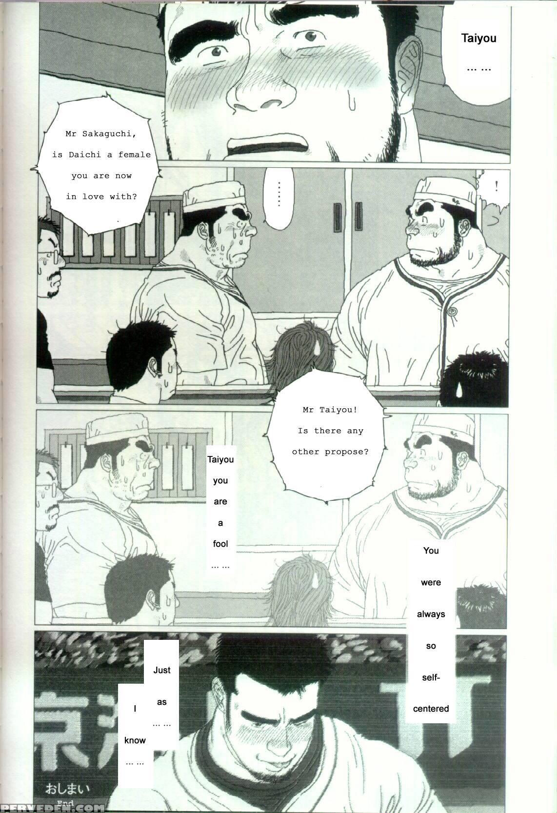 [jiraiya ] Undercover Lover [english] 1