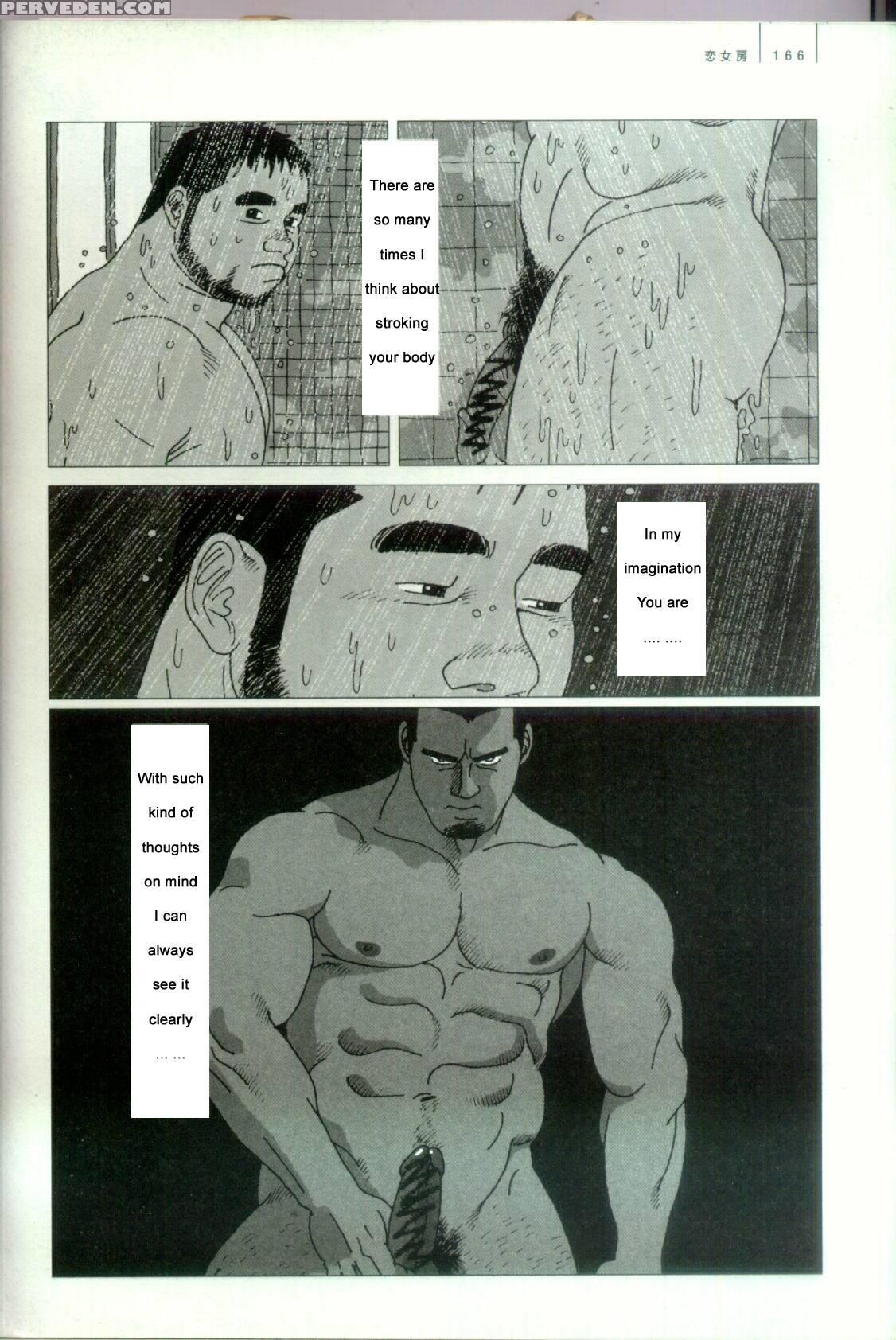 [jiraiya ] Undercover Lover [english] 1