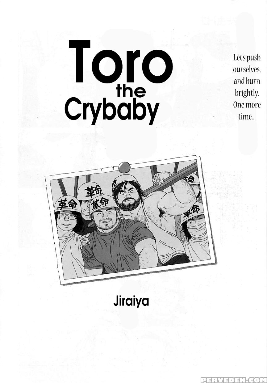 [jiraiya] Toro The Crybaby [english] [leon990 Scanlations] 1