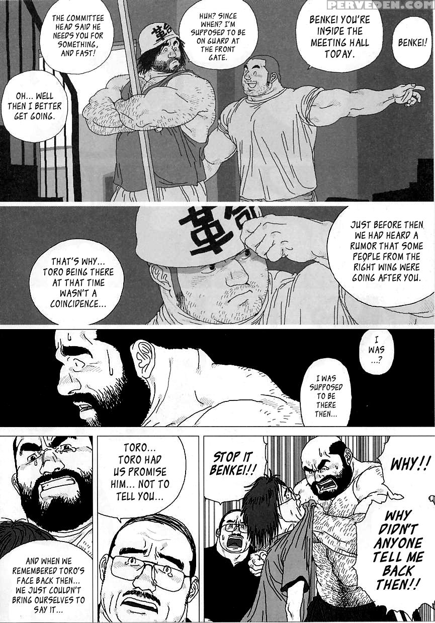 [jiraiya] Toro The Crybaby [english] [leon990 Scanlations] 1