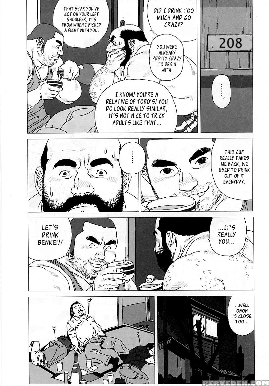 [jiraiya] Toro The Crybaby [english] [leon990 Scanlations] 1