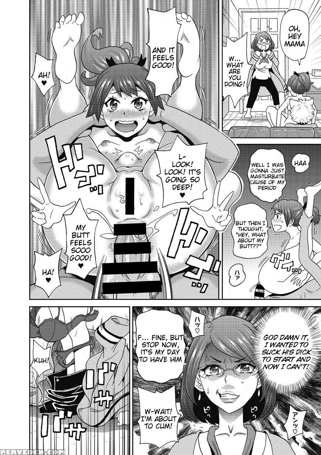 [john K Peta] Kemonist Family (comic Megastore Deep Vol. 7) [english] [tigoris Translates] [digital] 1