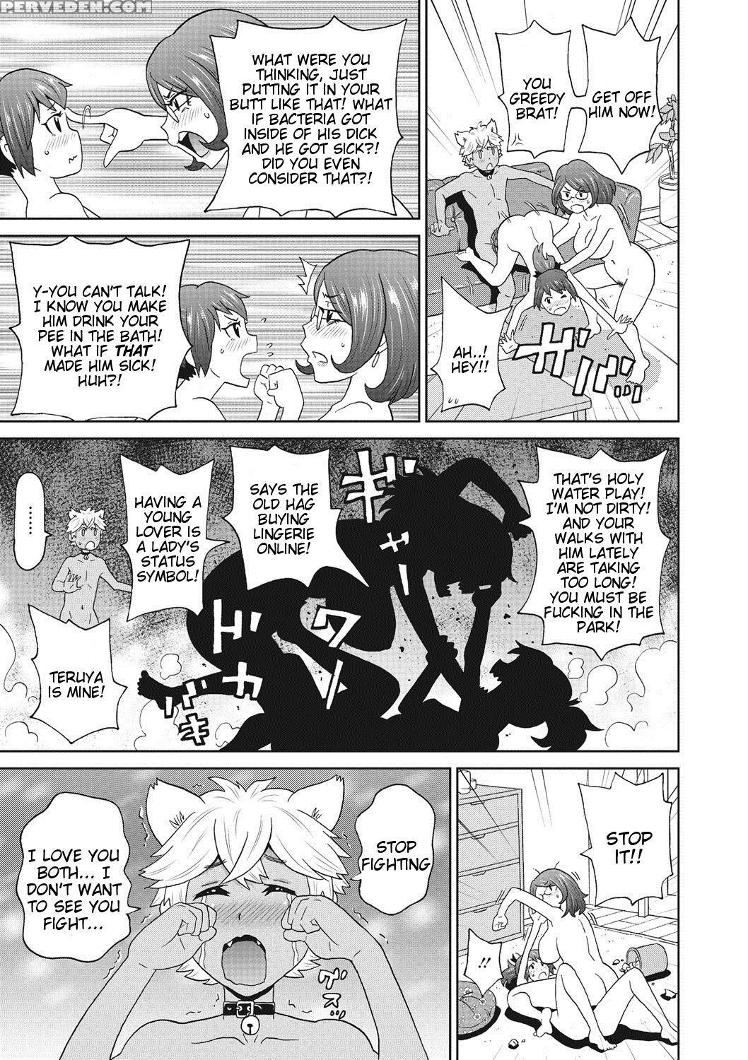 [john K Peta] Kemonist Family (comic Megastore Deep Vol. 7) [english] [tigoris Translates] [digital] 1