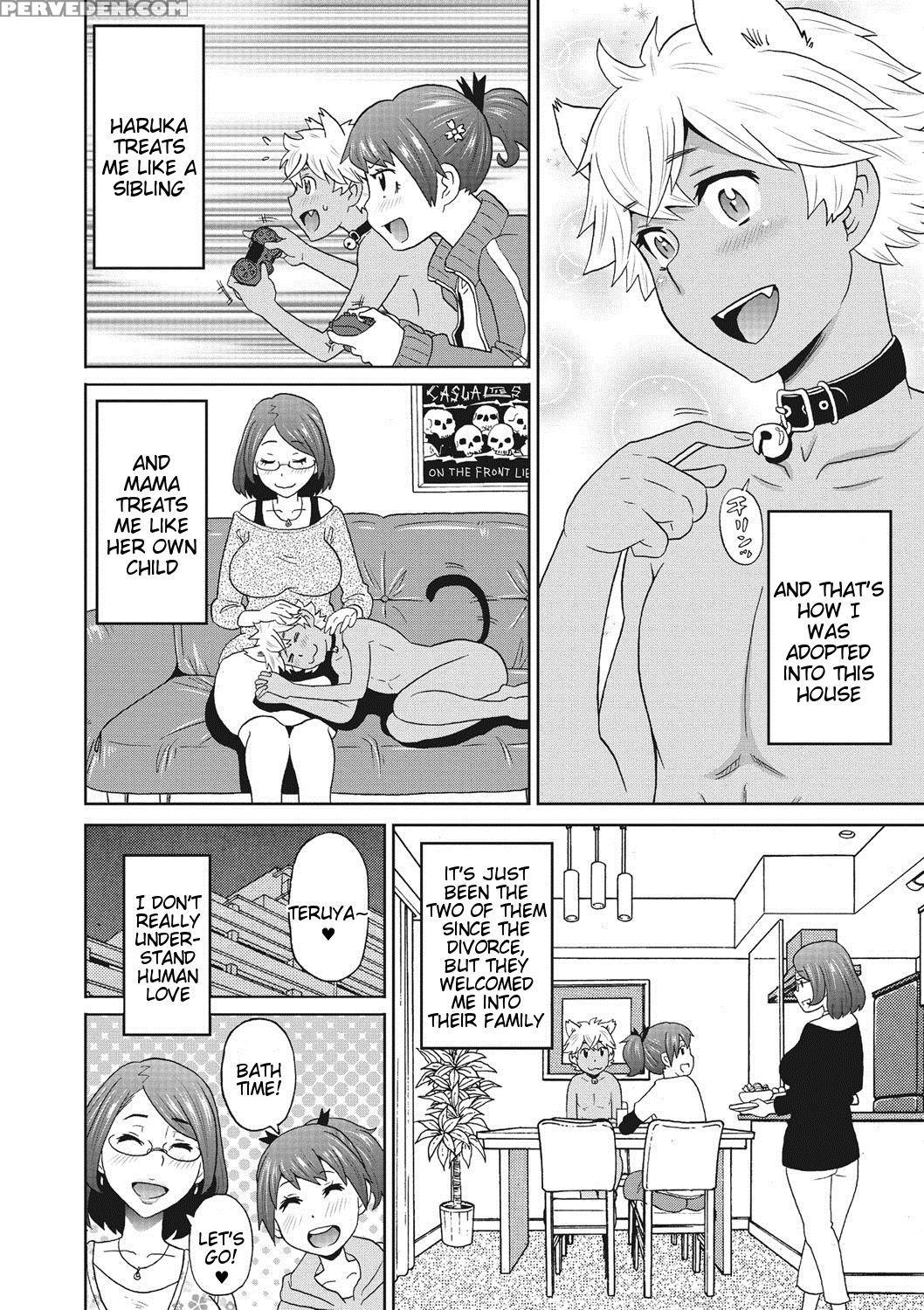 [john K Peta] Kemonist Family (comic Megastore Deep Vol. 7) [english] [tigoris Translates] [digital] 1