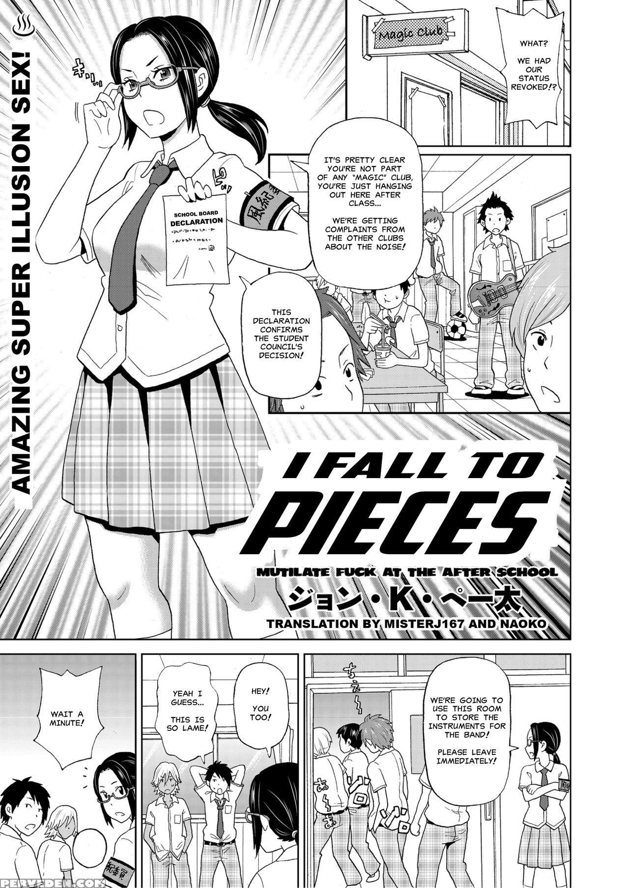[john K. Pe-ta] Houkago Barabara Jiken - "i Fall T... 1