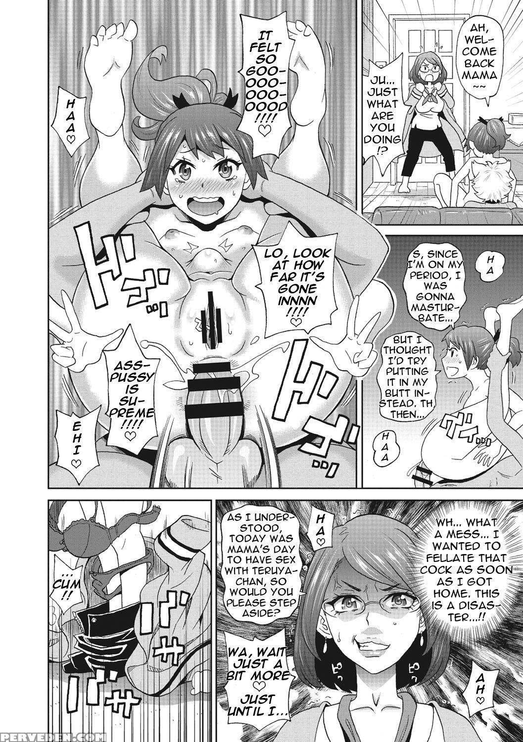 [john K. Pe-ta] Itoshiki Acmate- My Lovely Acmate Ch. 1-4 [english] [theamdrag] [digital] 1