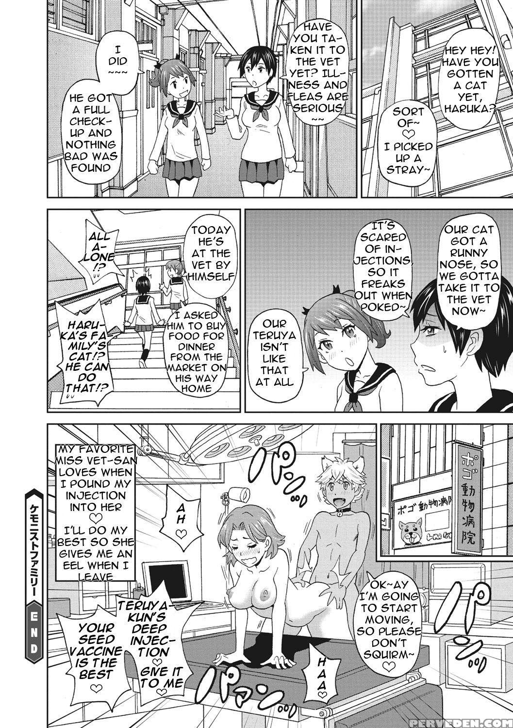 [john K. Pe-ta] Itoshiki Acmate- My Lovely Acmate Ch. 1-4 [english] [theamdrag] [digital] 1