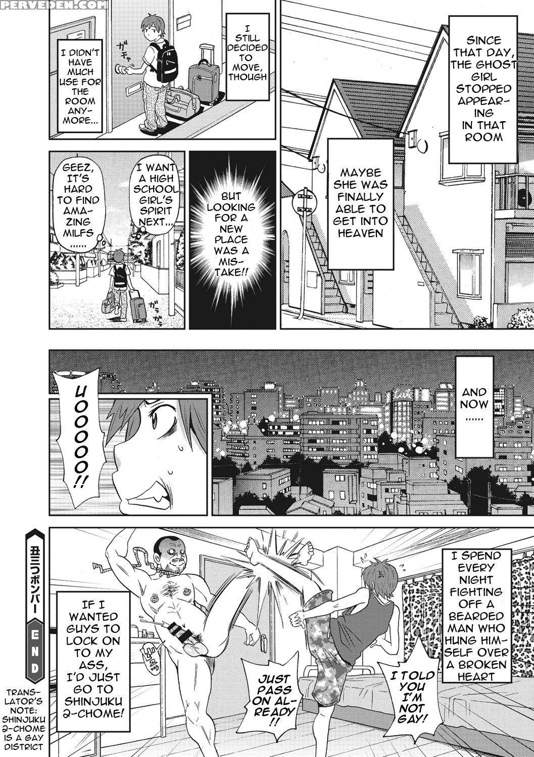 [john K. Pe-ta] Itoshiki Acmate- My Lovely Acmate Ch. 1-4 [english] [theamdrag] [digital] 1