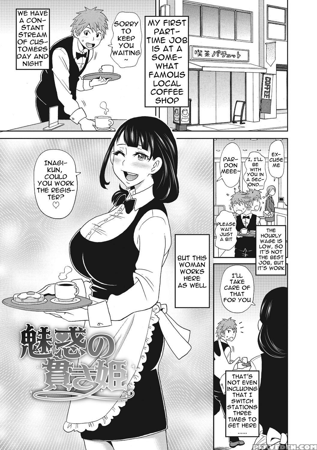 [john K. Pe-ta] Itoshiki Acmate- My Lovely Acmate Ch. 1-4 [english] [theamdrag] [digital] 1