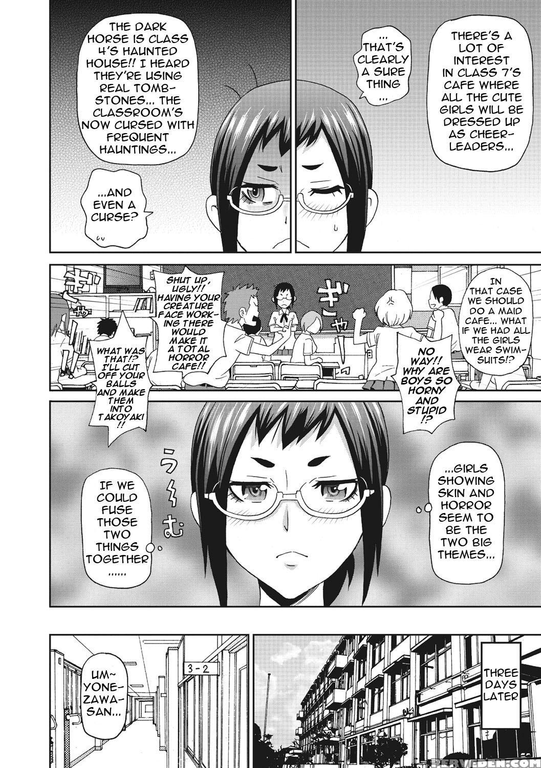 [john K. Pe-ta] Itoshiki Acmate- My Lovely Acmate Ch. 1-4 [english] [theamdrag] [digital] 1