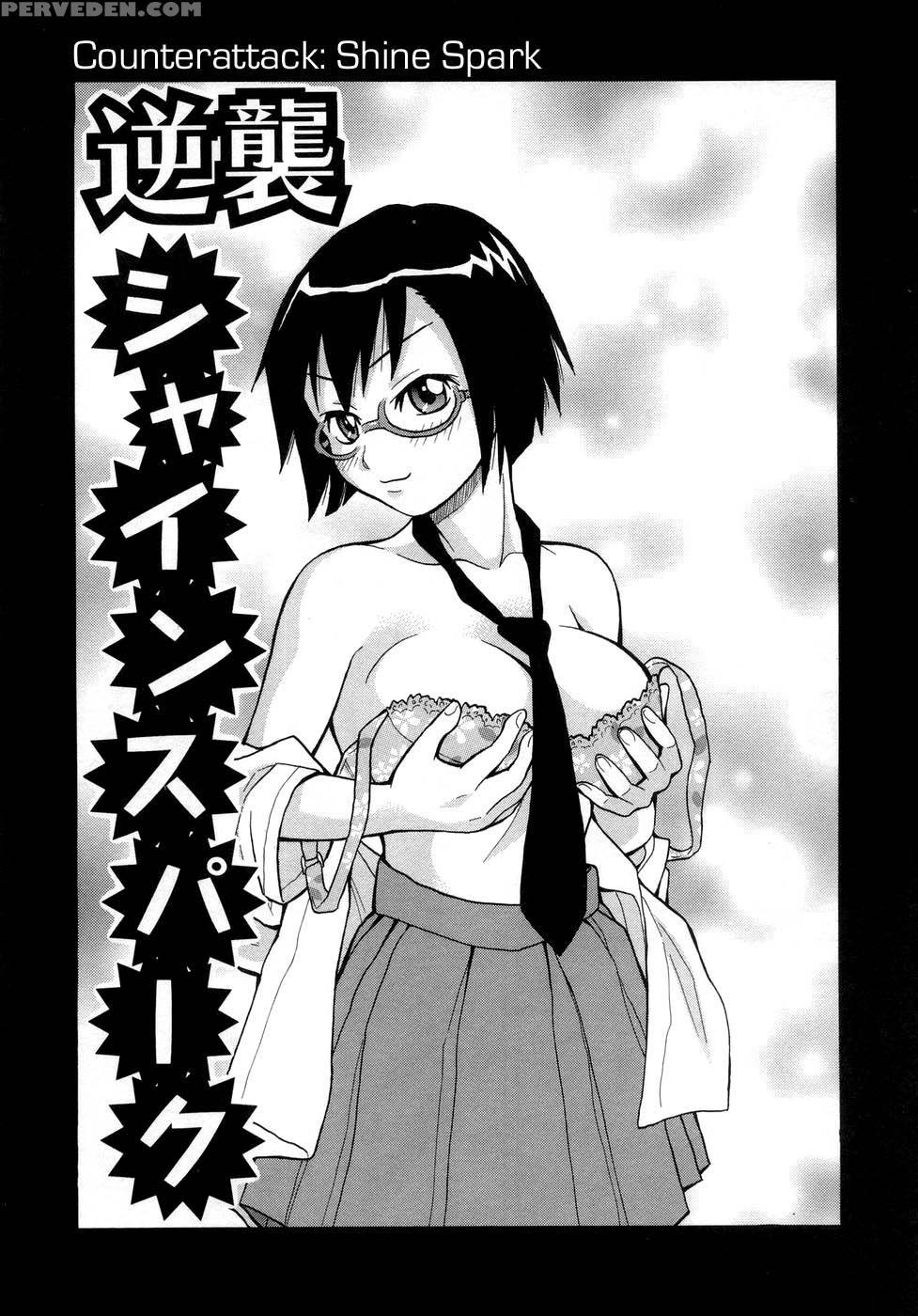 [john K. Pe-ta] Muchi Muchi!! Monzetsu Fever [english] [decensored] 1