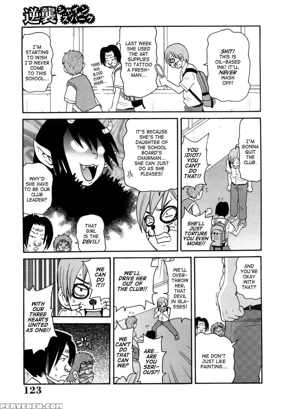[john K. Pe-ta] Muchi Muchi!! Monzetsu Fever [english] [decensored] 1