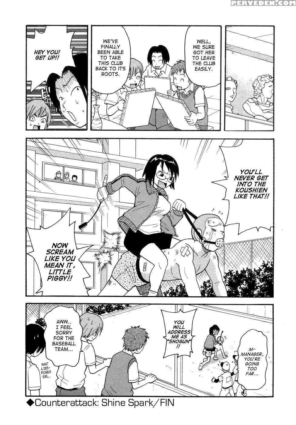 [john K. Pe-ta] Muchi Muchi!! Monzetsu Fever [english] [decensored] 1