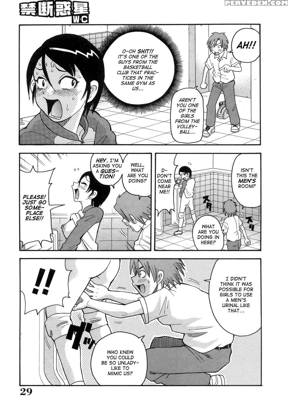 [john K. Pe-ta] Muchi Muchi!! Monzetsu Fever [english] [decensored] 1