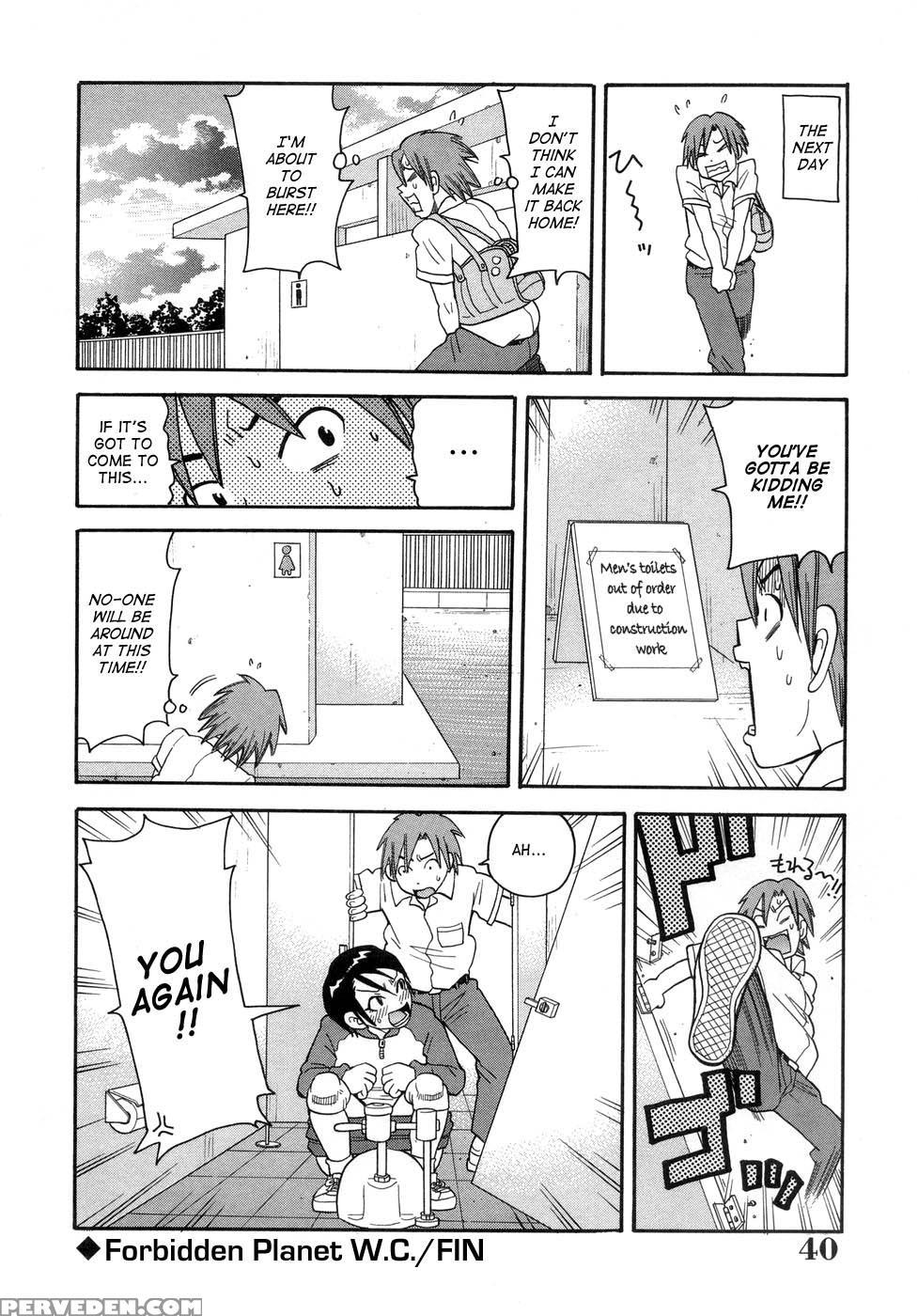 [john K. Pe-ta] Muchi Muchi!! Monzetsu Fever [english] [decensored] 1