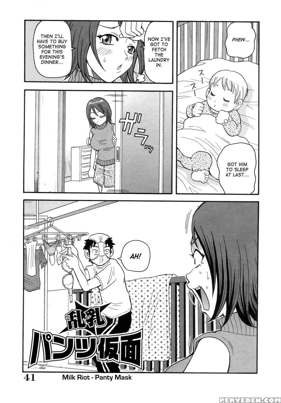 [john K. Pe-ta] Muchi Muchi!! Monzetsu Fever [english] [decensored] 1